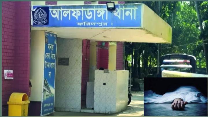 আলফাডাঙ্গায় স্বামী পরিত্যাক্তা এক যুবতীর আত্মহত্যা